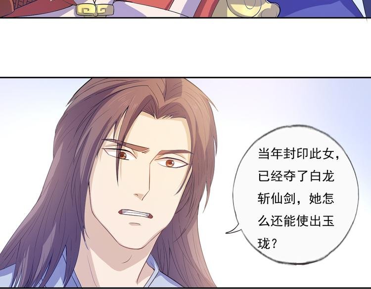 第10话 束手就擒