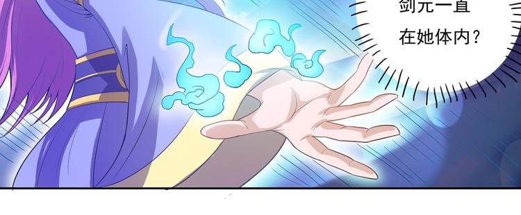 第10话 束手就擒