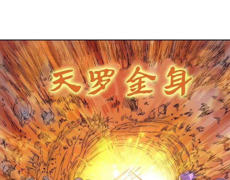 第10话 束手就擒