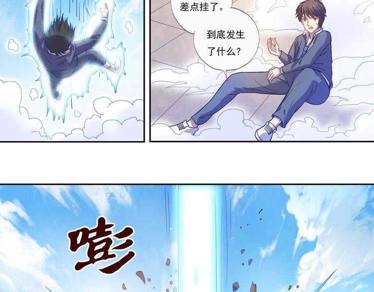 第10话 束手就擒