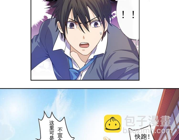 第10话 束手就擒