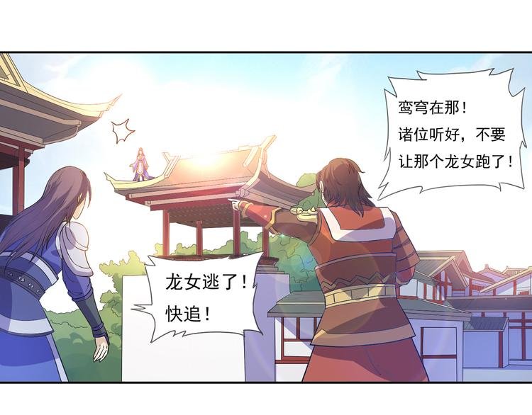第10话 束手就擒
