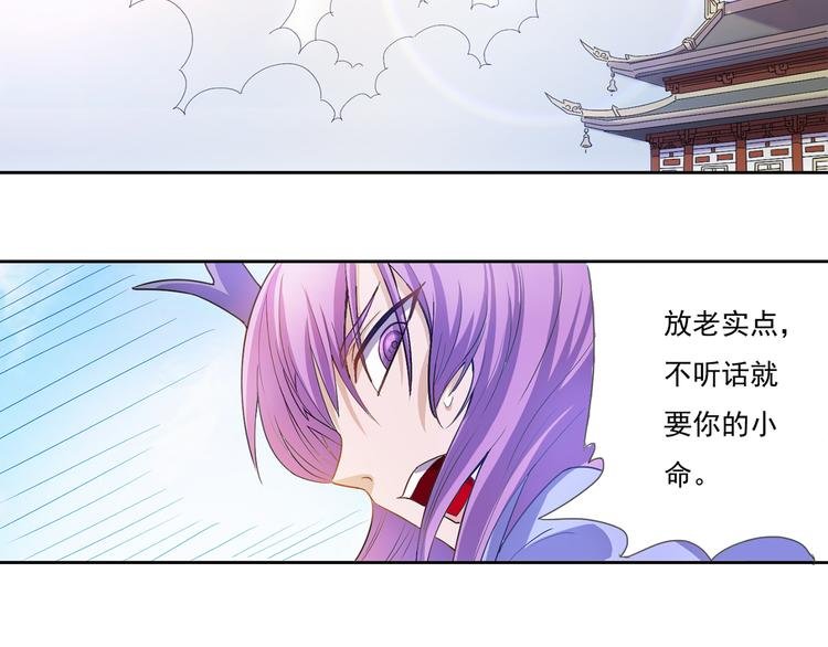 第10话 束手就擒