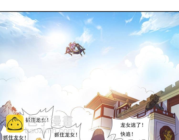 第10话 束手就擒