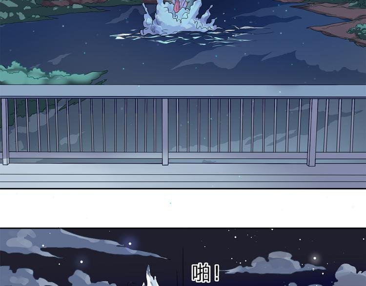 第11话 法力尽失