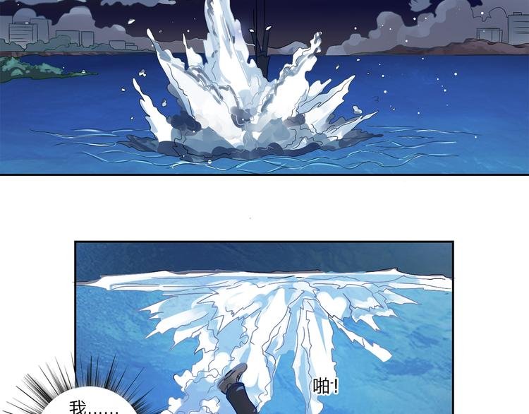 第11话 法力尽失