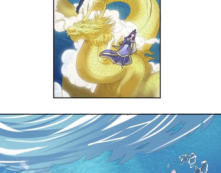 第11话 法力尽失