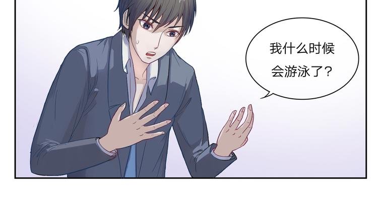 第11话 法力尽失