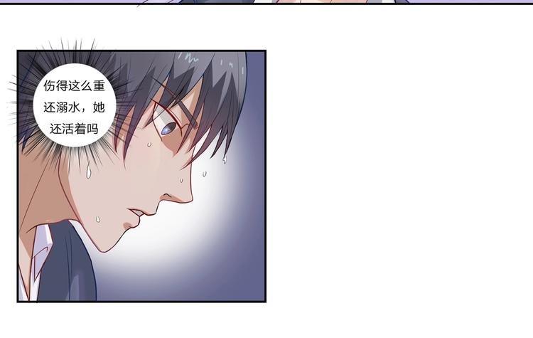第11话 法力尽失