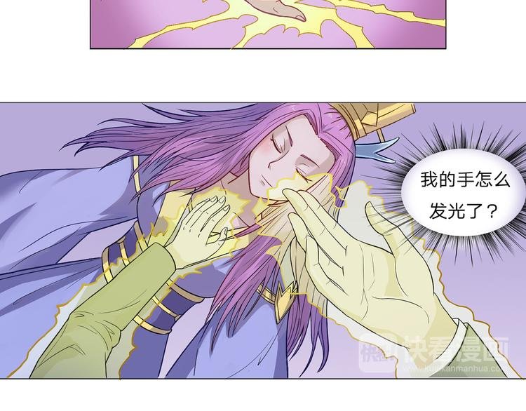 第11话 法力尽失