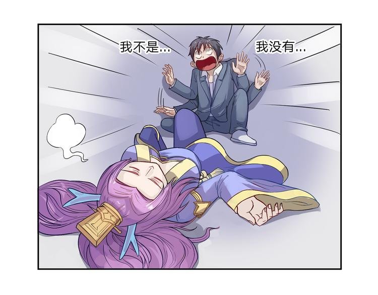 第11话 法力尽失