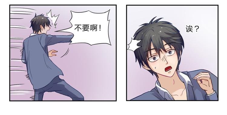 第11话 法力尽失