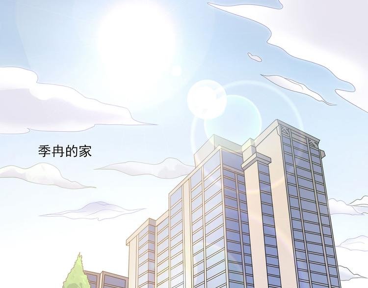 第12话 理所当然运气好