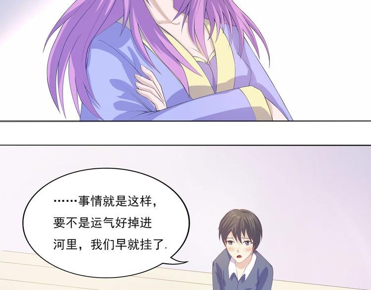 第12话 理所当然运气好
