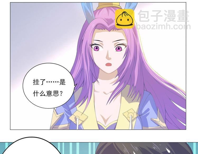 第12话 理所当然运气好