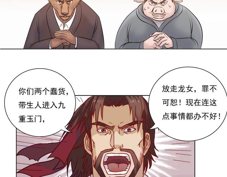 第12话 理所当然运气好