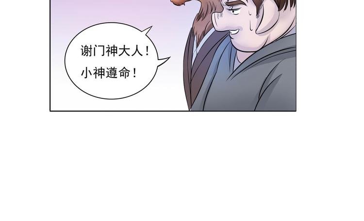 第12话 理所当然运气好