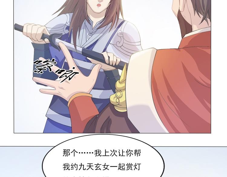 第12话 理所当然运气好