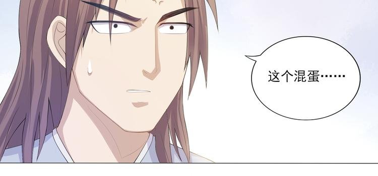 第12话 理所当然运气好