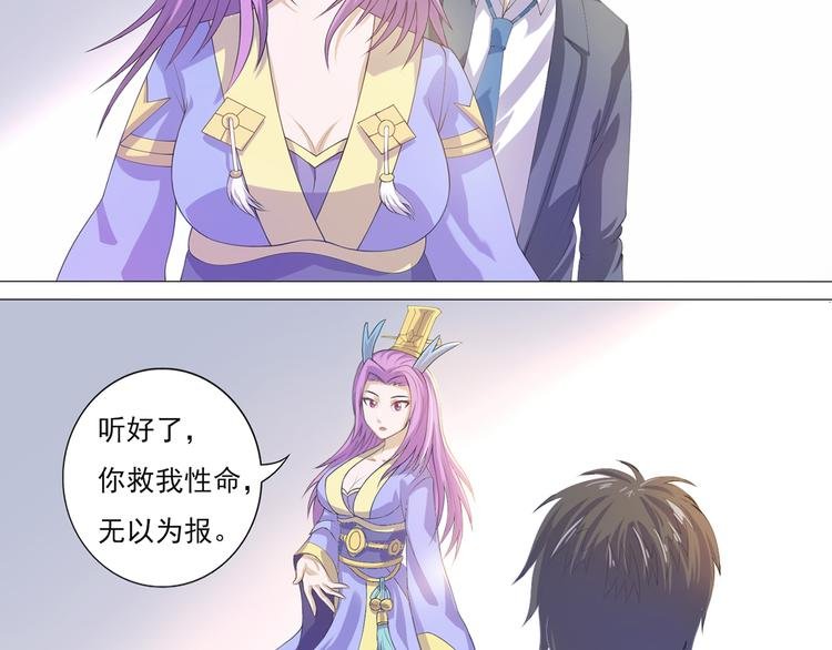 第12话 理所当然运气好