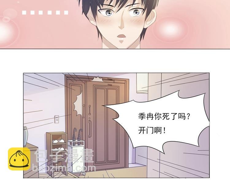 第12话 理所当然运气好
