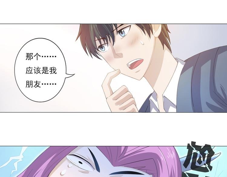 第12话 理所当然运气好