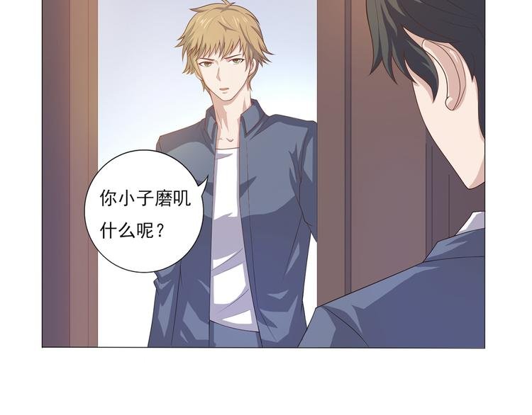 第12话 理所当然运气好