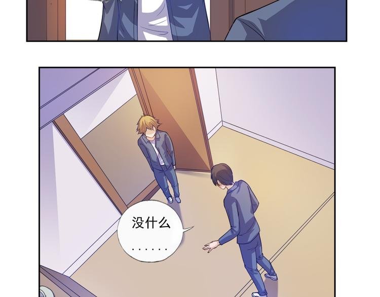 第13话 不要误会