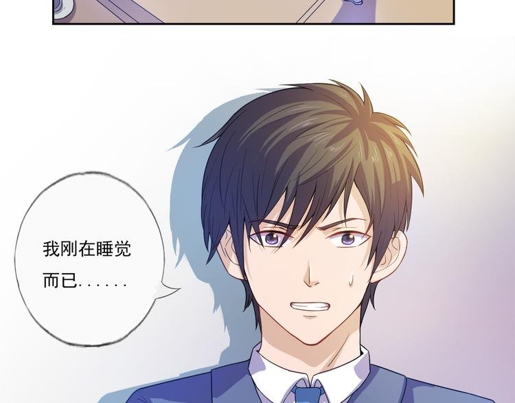 第13话 不要误会