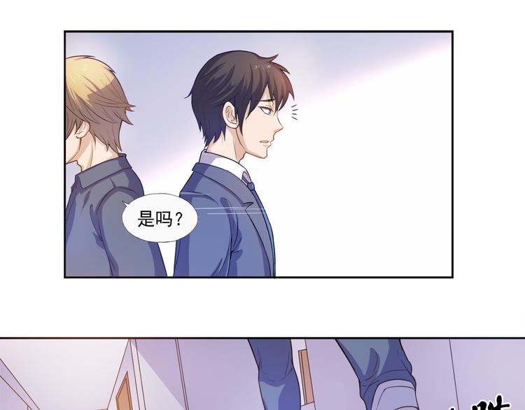 第13话 不要误会