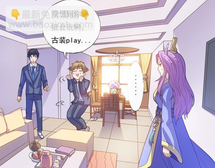 第13话 不要误会