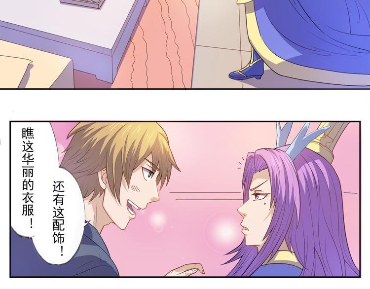 第13话 不要误会