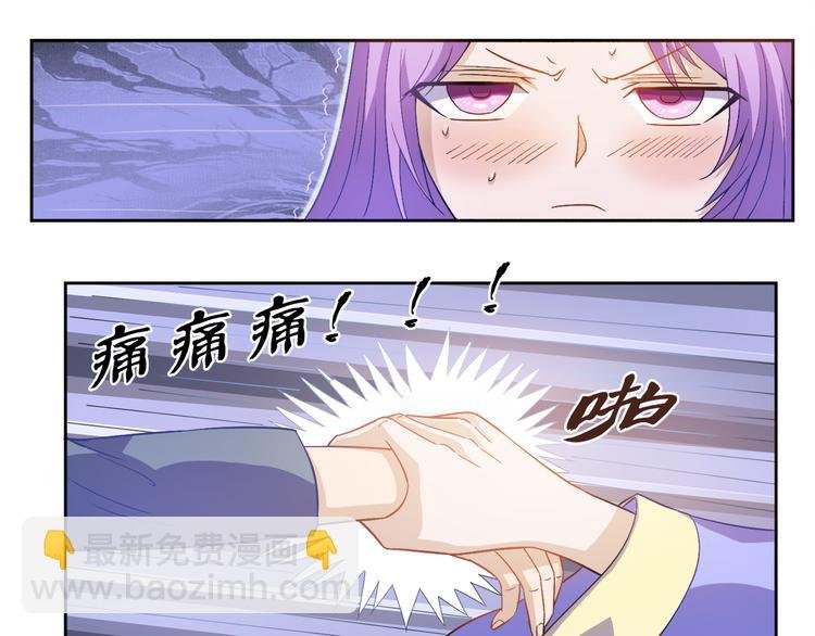第13话 不要误会