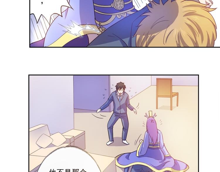 第13话 不要误会