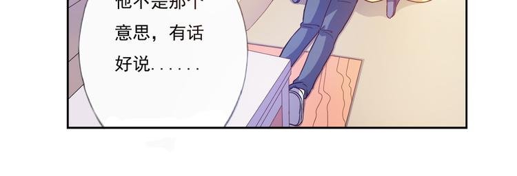 第13话 不要误会