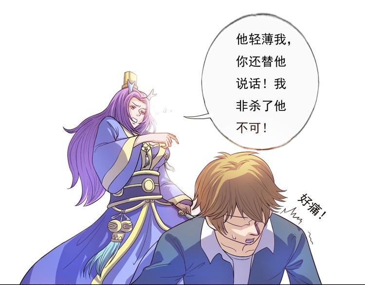 第13话 不要误会