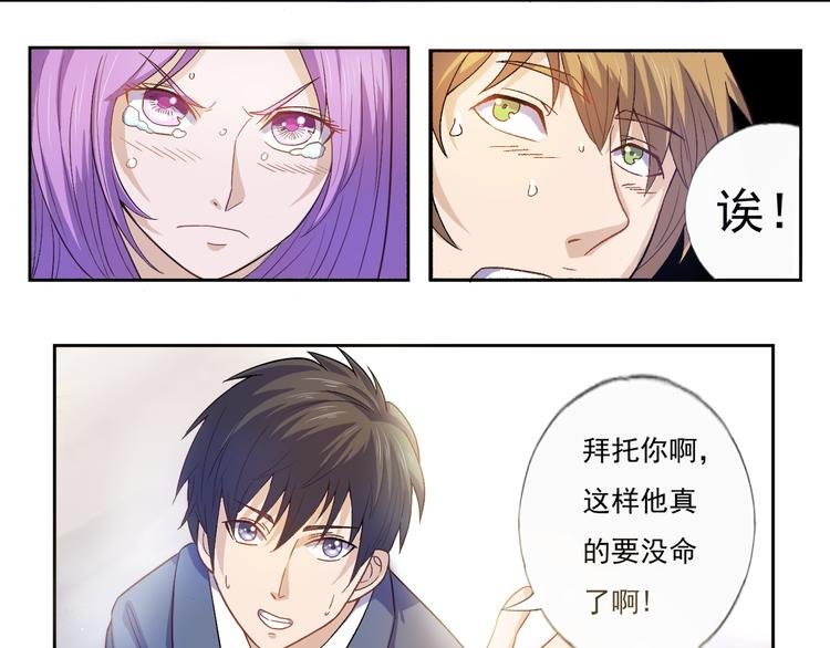 第13话 不要误会