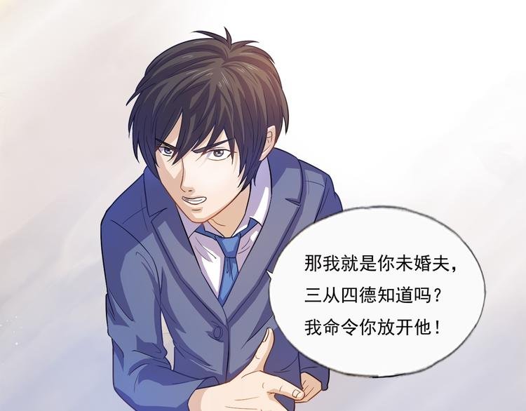 第13话 不要误会