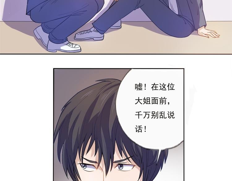 第13话 不要误会