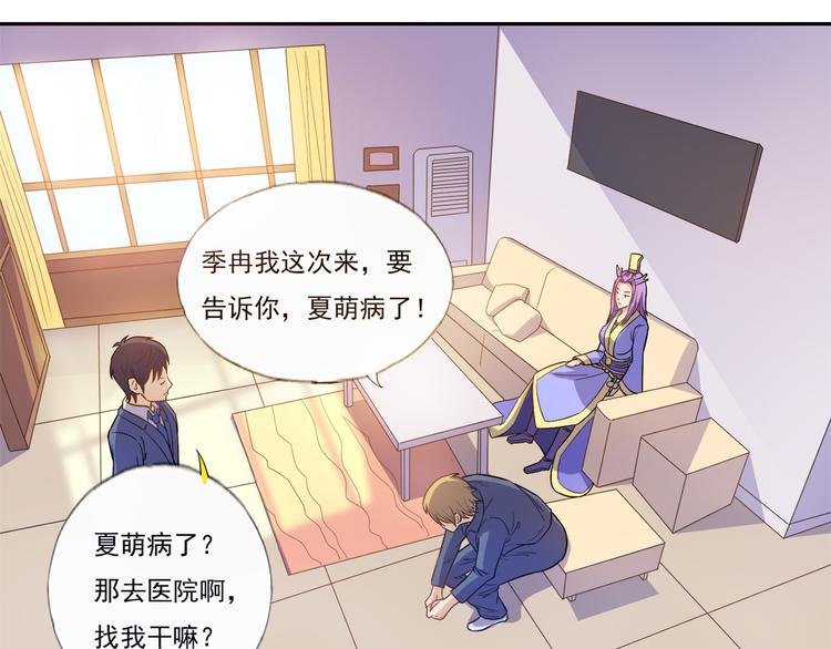 第13话 不要误会