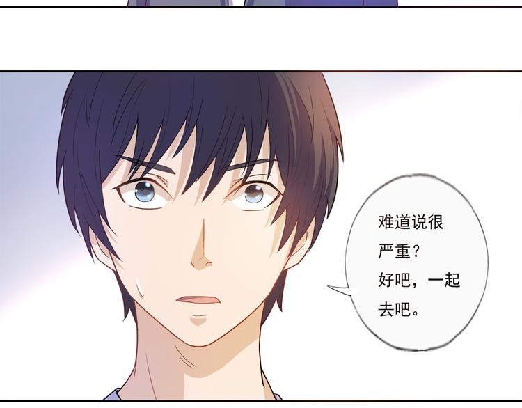 第13话 不要误会