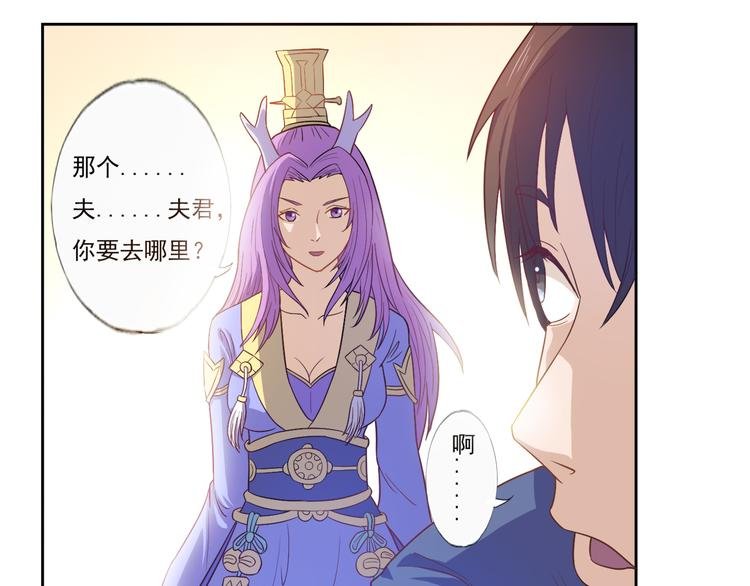 第13话 不要误会
