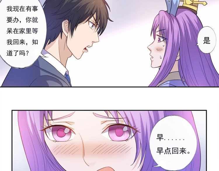 第13话 不要误会