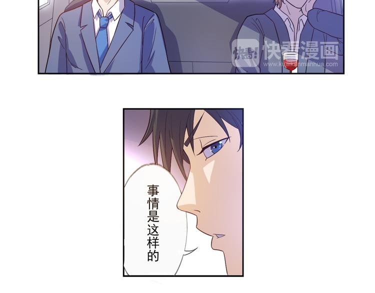 第13话 不要误会