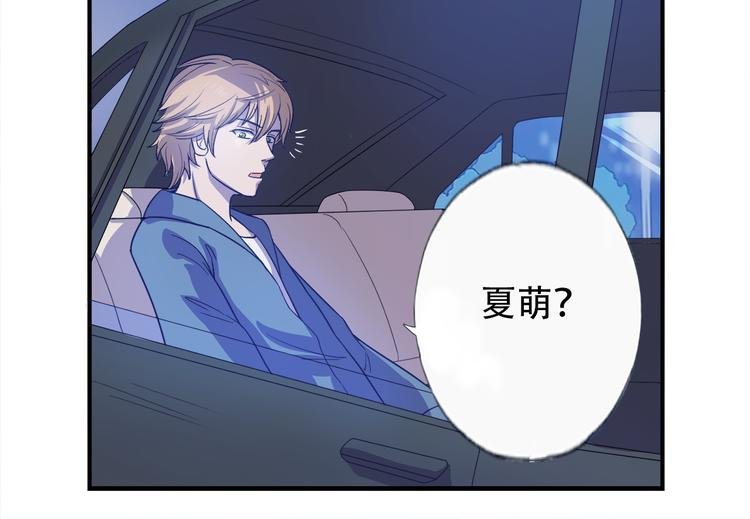 第14话 掌舵人