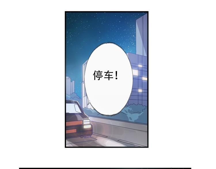 第14话 掌舵人