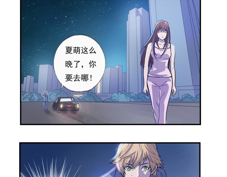 第14话 掌舵人