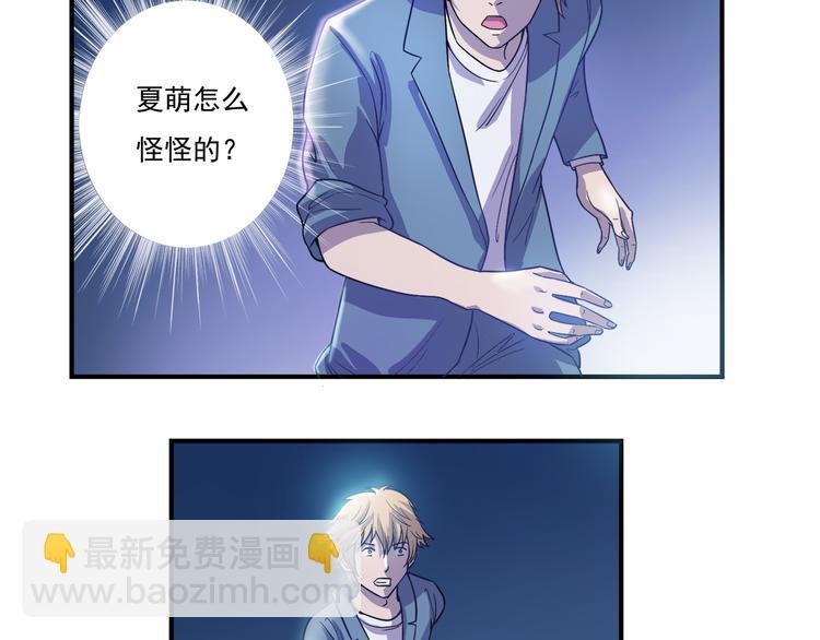 第14话 掌舵人