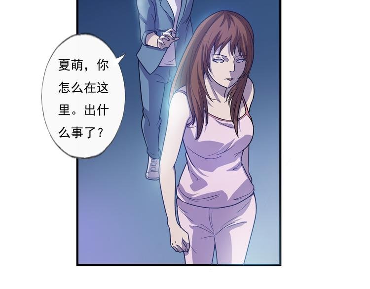 第14话 掌舵人