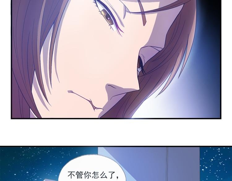 第14话 掌舵人